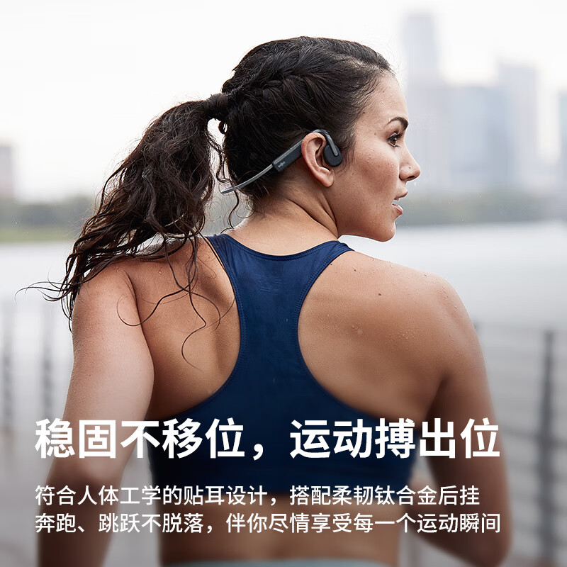 韶音(SHOKZ)OpenMove骨传导耳机骨传导蓝牙耳机开放式耳机蓝牙运动跑步 [60%选择]神秘灰高清大图