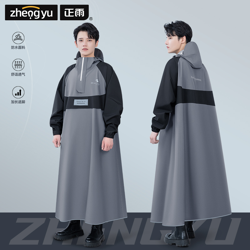 正雨雨衣电动车长款全身防暴雨人车分离成人女款电瓶车骑行雨披男9063高清大图