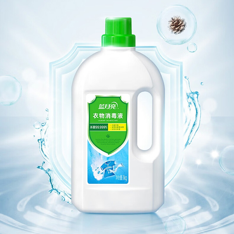 蓝月亮衣物消毒液套装1kg*3瓶祛味松果木香10001908(包装随机)高清大图