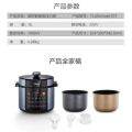 美的(Midea) 电压力锅MY-YL50Simple107 双胆4.8L家用智能预约电高压饭煲电饭锅