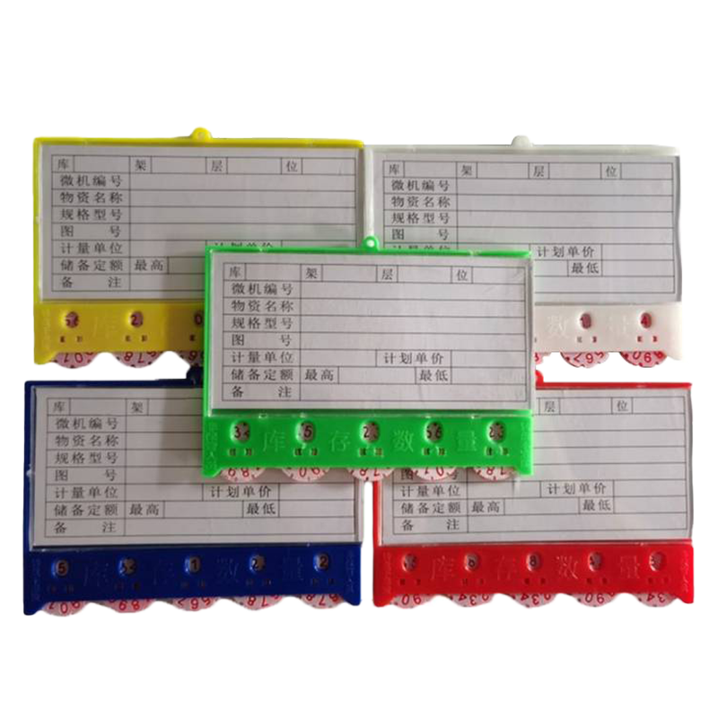值盾 ZSYDON 卡片牌 四轮三磁65*100mm/块高清大图