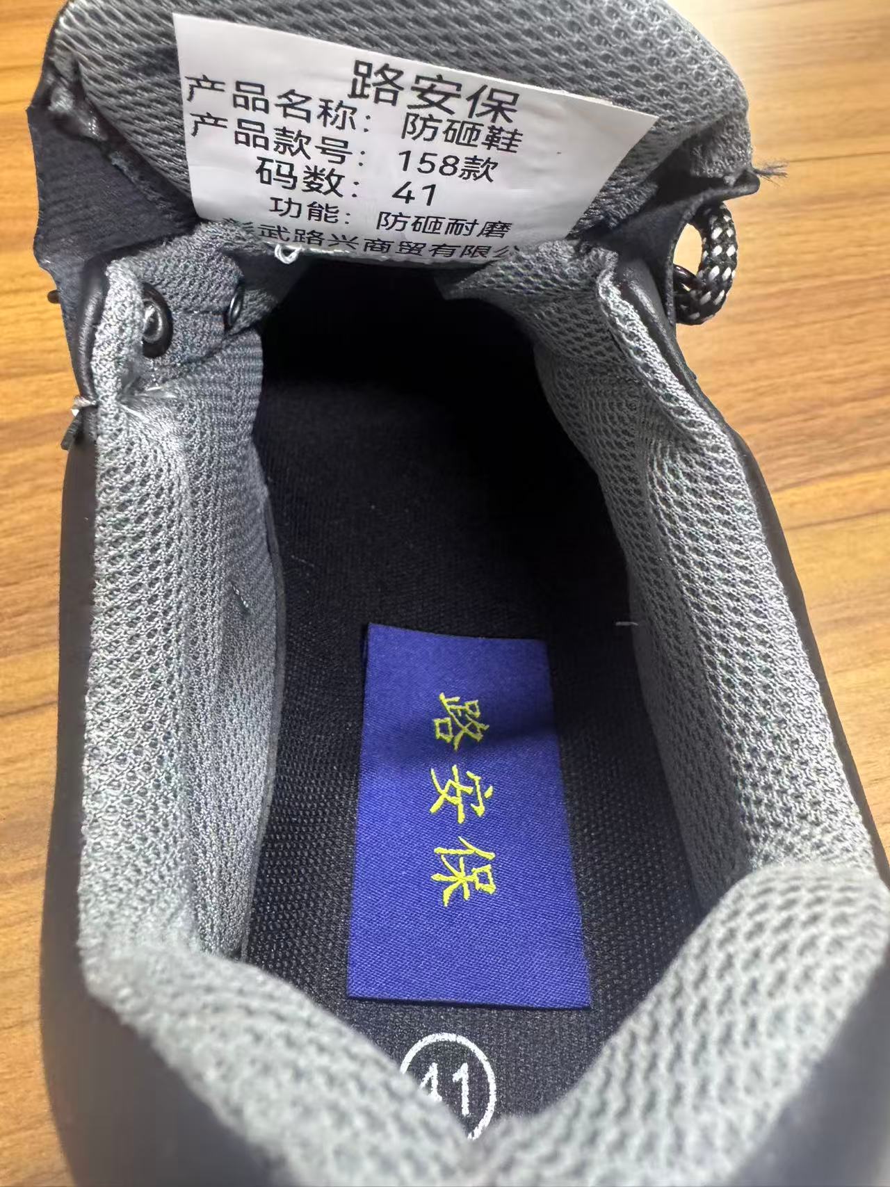 路安保防砸鞋158牛皮防砸耐磨劳保鞋双高清大图