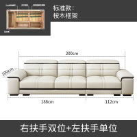 布雷尔(Buleier)沙发 简约现代大户型真皮沙发家具客厅组合 皮沙发 智能休闲皮质沙发 头层牛皮沙发多人L型沙发组合