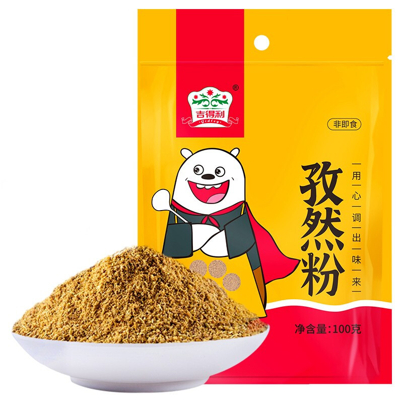 吉得利 孜然粉 烧烤料香辛撒料100g*2