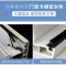 诚智旺 塑钢门窗密封条含安装 PK型/米