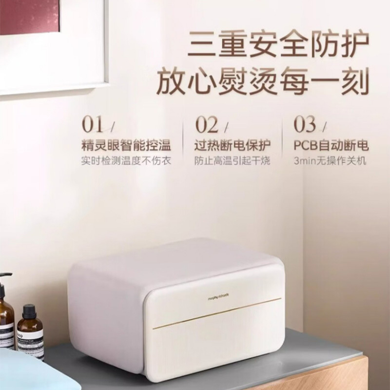 摩飞电熨斗折叠熨烫省心收纳便捷使用白色MR2035高清大图