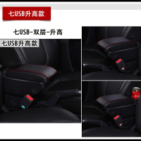 大众新捷达扶手箱新款桑塔纳斯柯达昕锐昕动中央2018年手扶箱 经济款《米》简约单层 抖音