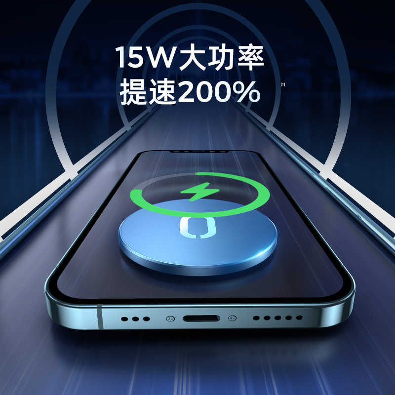 机乐堂JR-A28 15W超薄磁吸无线快充magsafe20W适配器组合白色iPhone12系列带壳适用智能防护