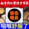 体验装一盒 南京同仁堂咽喉肿痛干咳滤泡慢性咽炎贴有痰有异物声音嘶哑咽喉贴