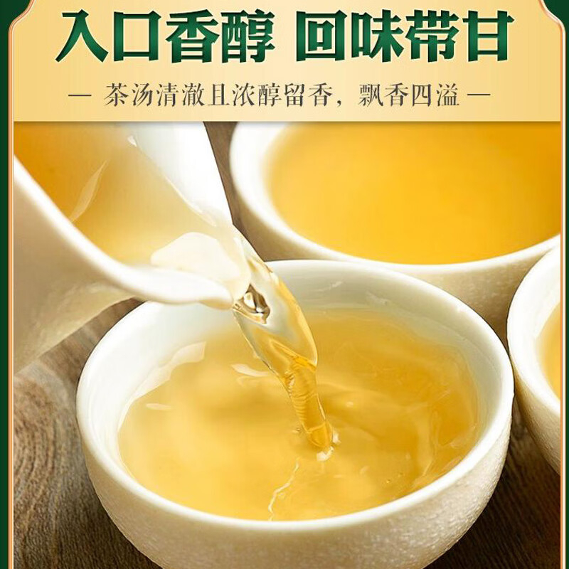素言茶坊~三八女神节一路繁花 BJDT高清大图