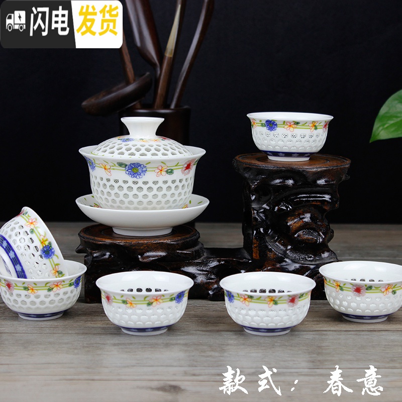 三维工匠青花瓷小号镂空玲珑茶具套装陶瓷蜂巢盖碗茶杯整套功夫茶具家用装 款式:手绘山水(1盖碗+6茶杯高清大图