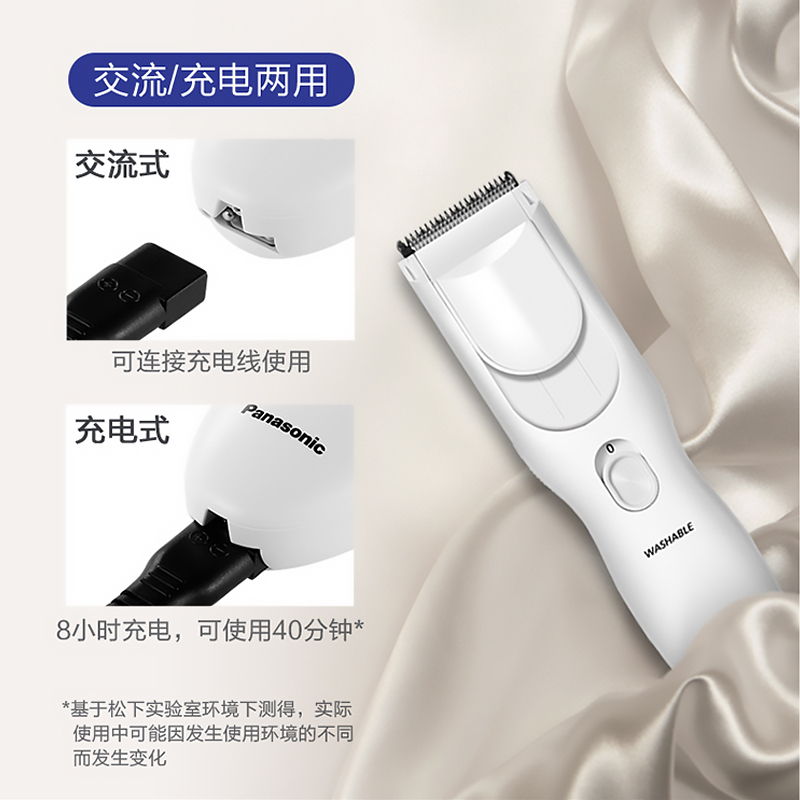 松下(Panasonic)ER-PGF40理发器婴儿儿童电动成人充电交流电两用剃头刀电推剪推子剪发家用低音高清大图