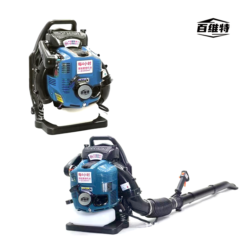 百维特 BWT-EB851型 四油程风力除雪机吹叶机高清大图