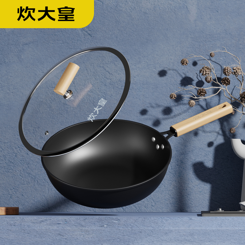 炊大皇 铁匠炒锅CK73372高清大图