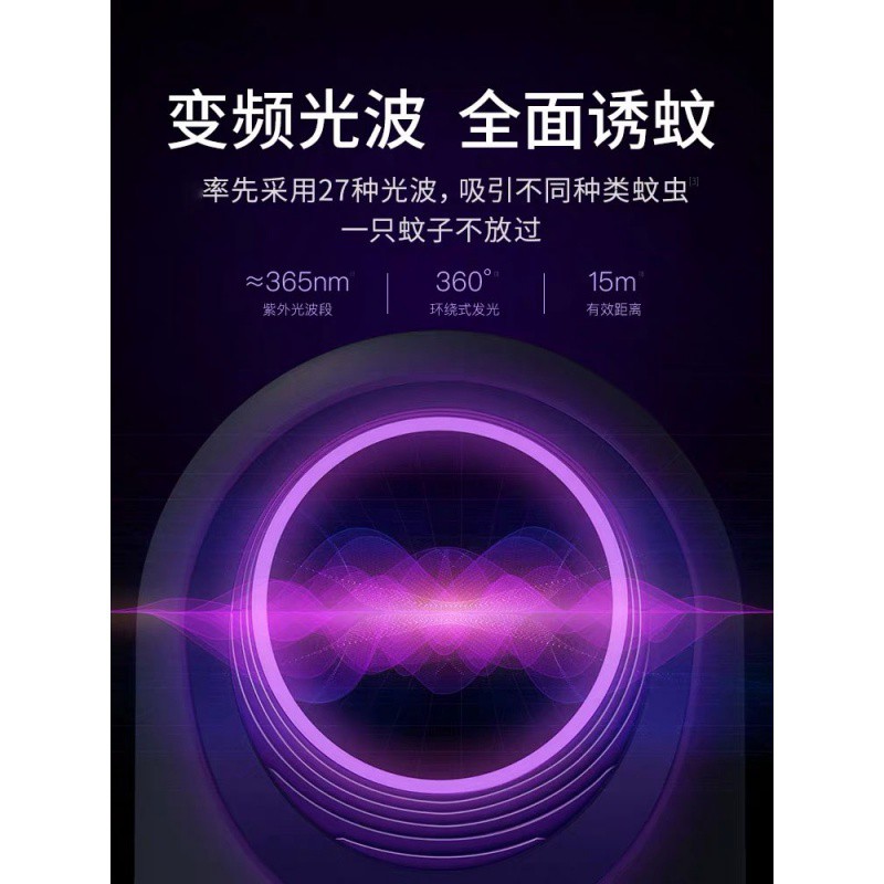 三维工匠家用灭蚊灯室内插电婴儿捕蚊器物理黑科技 三维 [菲尔鹿粉]节能+光诱强吸取/灭蚊率99+高清大图