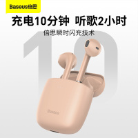 小度智能学生平板S20 Pro