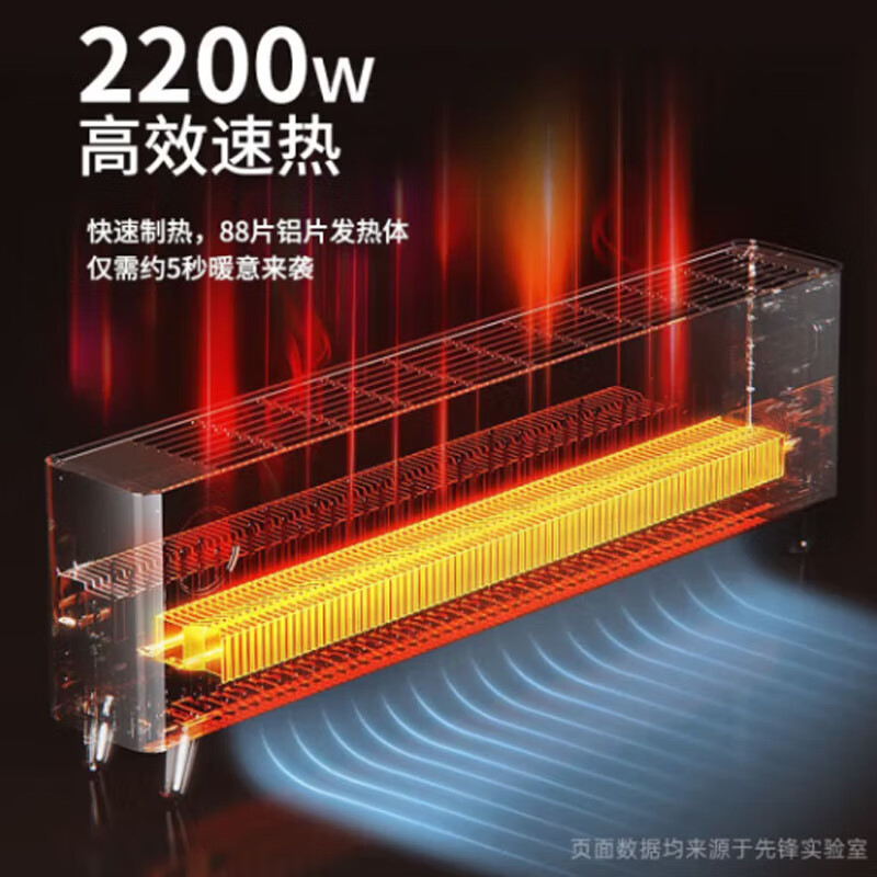 先锋遥控语音踢脚线DTJ-T18R(DF2328R)高清大图