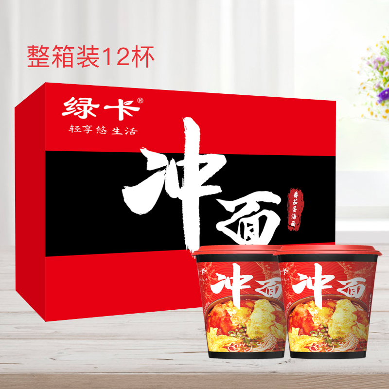 绿卡番茄蛋汤面(手工面) 非油炸 泡面 汤面 方便速食面 整箱装12杯