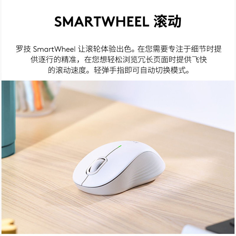 罗技(Logitech)M550无线蓝牙鼠标 办公蓝牙鼠标人体工学双模鼠标大小手可选男女通用 粉色