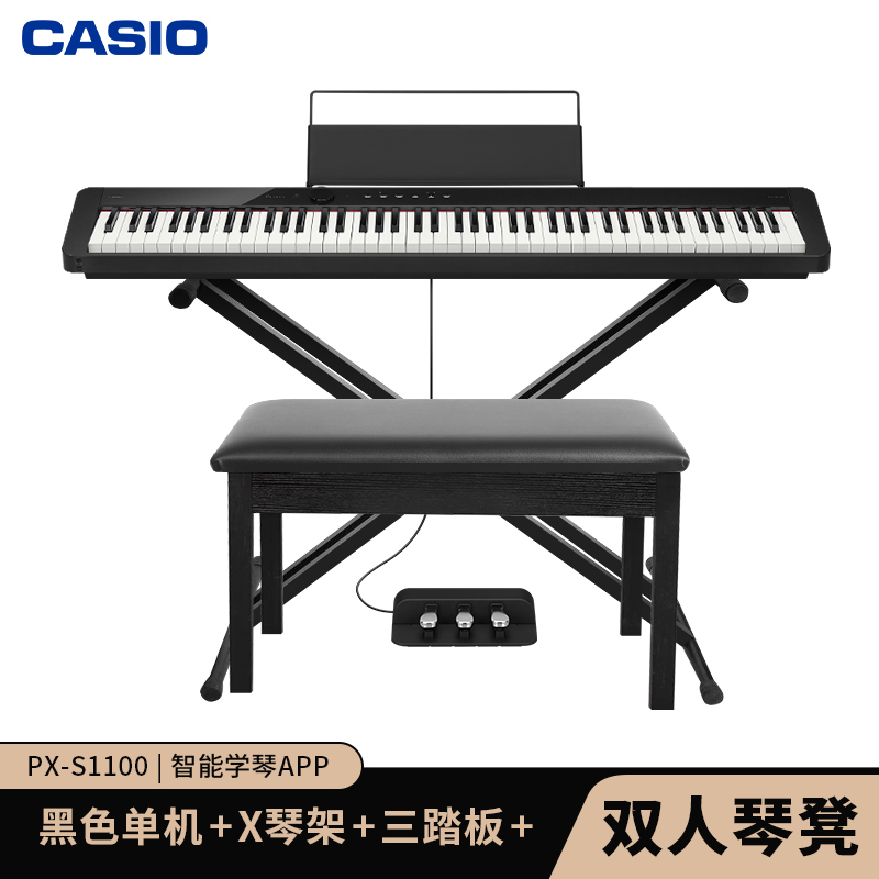 CASIO官方旗舰店 卡西欧电钢琴PX-S1100智能88键重锤专业演奏考级成人家用儿童初学者蓝牙便携数码钢琴 PX-S1100黑色+X琴架+三踏板+琴凳礼包