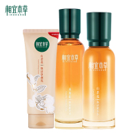 相宜本草 山茶花焕活保湿补水套装 洁面乳液霜护肤品女 山茶花三件套（洁面+水+乳）