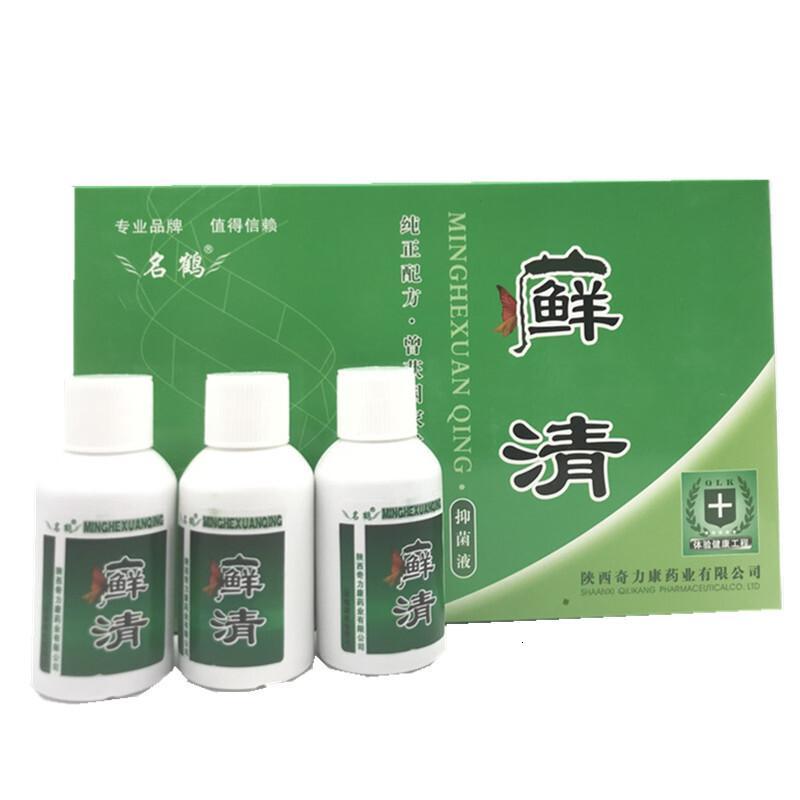 名鹤奇力康癣清 银敌癣清搽剂 3瓶*30ml
