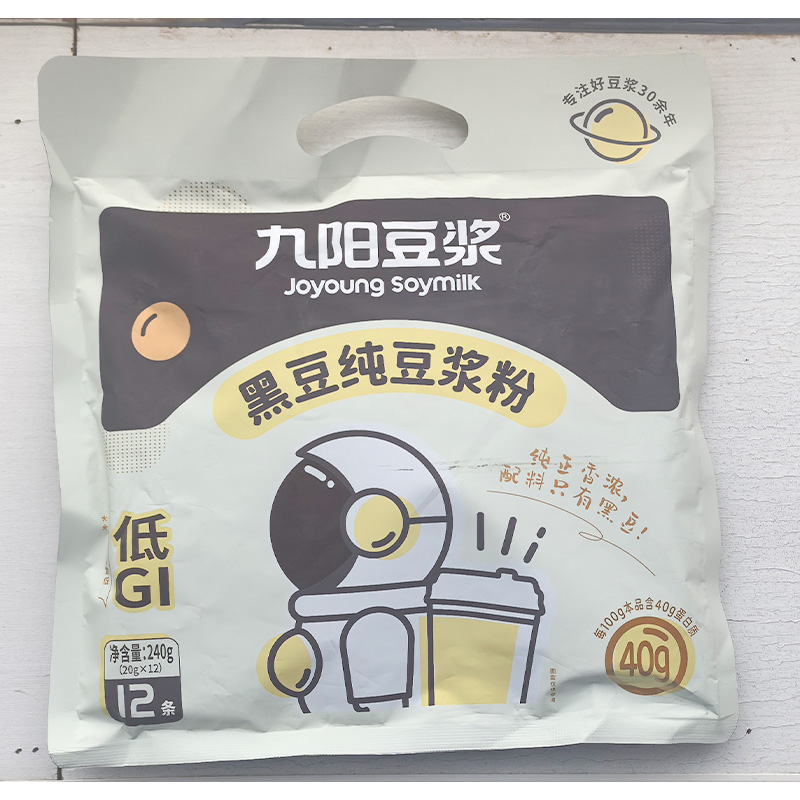 九阳豆浆黑豆纯豆浆粉(20g*12条)*2袋+胖胖杯*1 高蛋白膳食纤维营养早餐非转基因冲饮健康高清大图