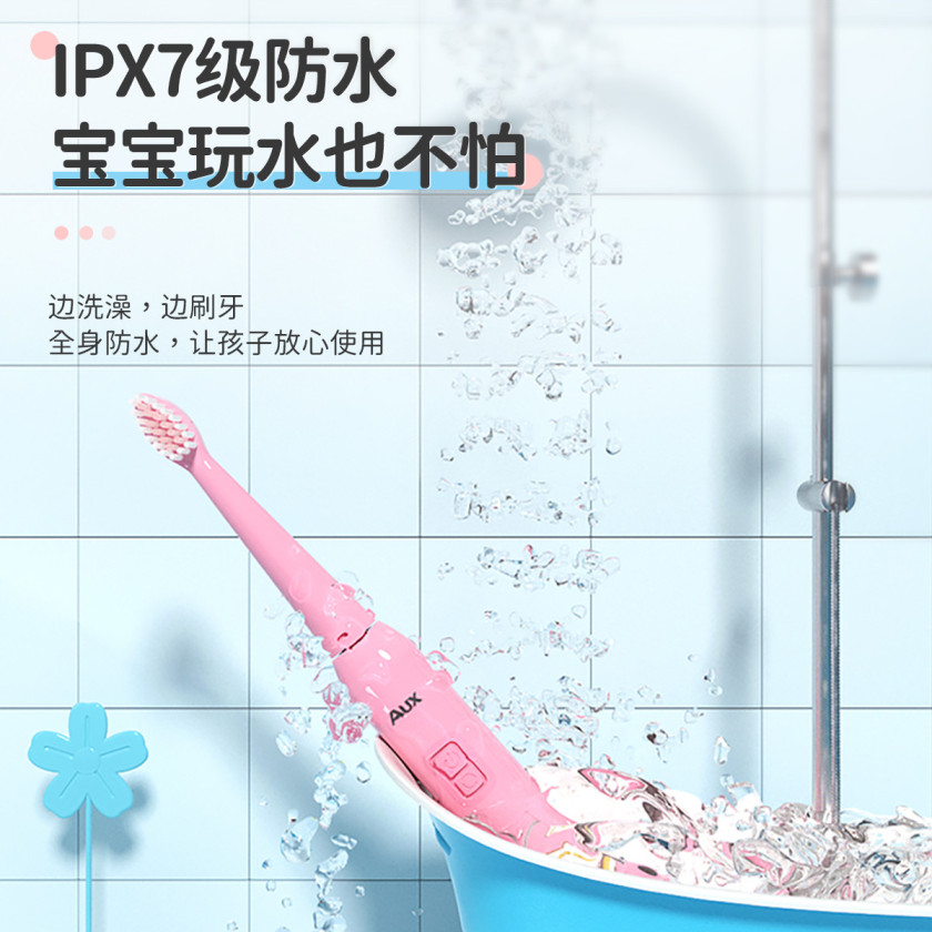 奥克斯(AUX)儿童电动牙刷声波卡通可爱软毛3-12岁孩子防水自动刷牙神器礼盒/柠檬黄高清大图
