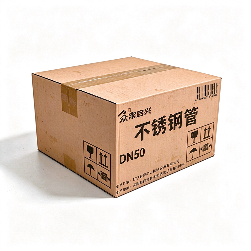 众常启兴 不锈钢管 DN50 kg高清大图