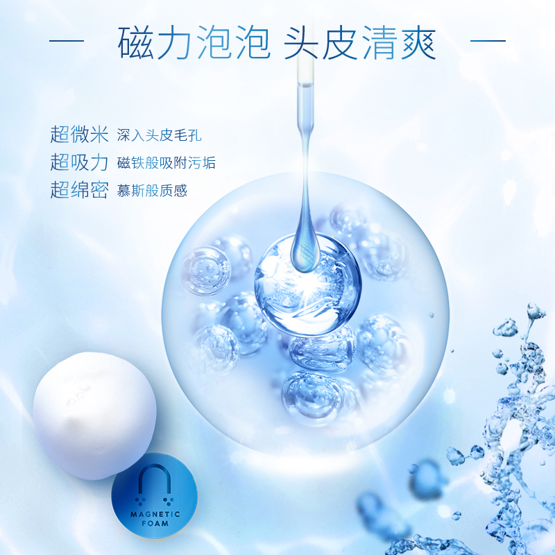 海飞丝洗发水深层洁净400ml持久去屑清爽保湿1瓶