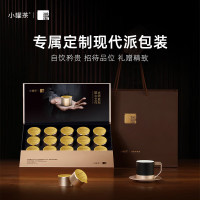 小罐茶 大师系列·金骏眉红茶20罐装