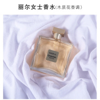 [第2件0元]小城伊香JEAN MISS五号大道女士香水摩登小姐清新持久香氛100ml