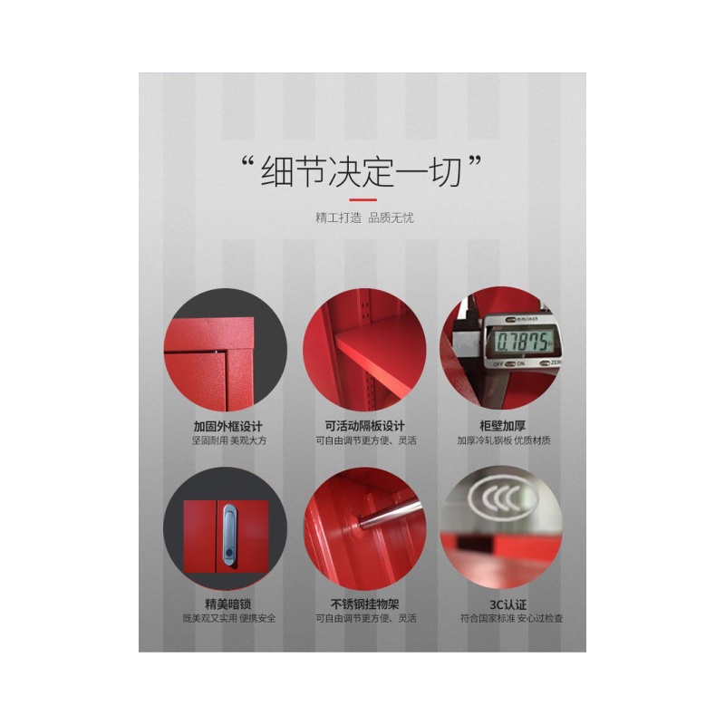 铭思达物资柜1.2米台高清大图