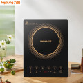 九阳（Joyoung）电磁炉 多功能电磁炉智能触屏火锅炒菜电磁炉 C22S-N303-B4单机