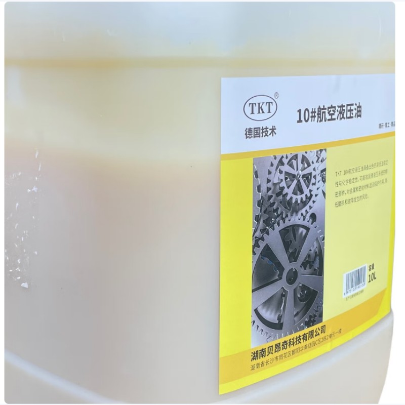 TKT 航空液压油 TKT 10# 10L 升高清大图