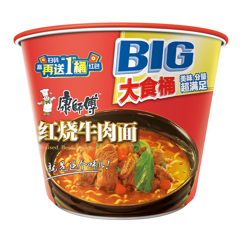 康师傅方便面桶装 大食桶 红烧牛肉面桶面*12 泡面整箱速食高清大图