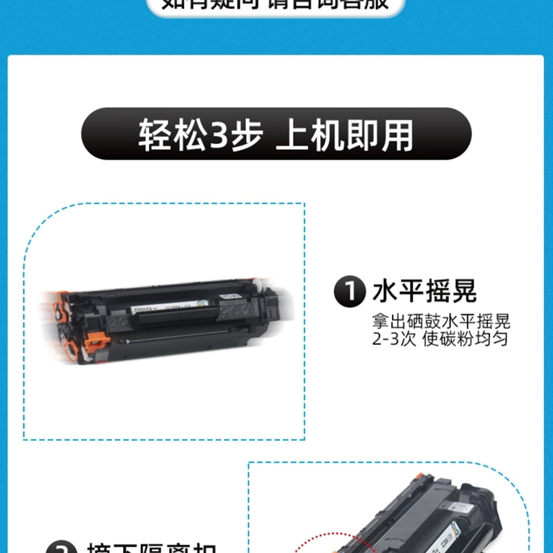 秋田 1660A/1680A易加粉硒鼓适用1188w/1136w/116w/117w系列打印 110x(适用136系列/高清大图