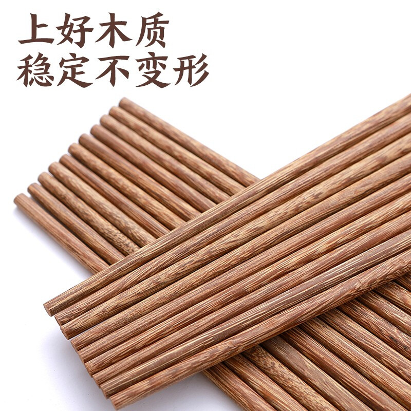 无蜡无漆筷子 XC02