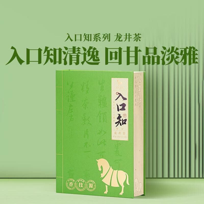 八马茶业入口知大红袍/水仙/白茶/龙井绿茶茶叶送试茶+礼袋2025年龙井160克(4克×40包)图片