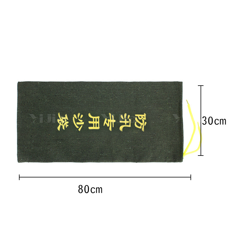 翌嘉YJ40614177防汛沙袋消防物业防水抗洪帆布袋抽绳款30*80CM(10条)高清大图