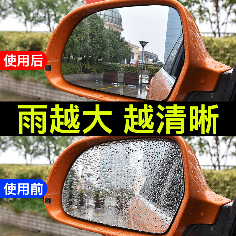 龟牌汽车玻璃驱水剂雨敌后视镜挡风玻璃驱水剂防雨隐形雨刷汽车玻璃驱水剂免雨刷100ml G-4094