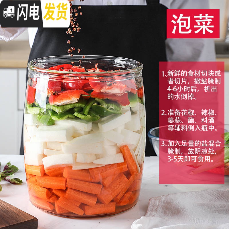 三维工匠米桶20斤家用10斤加厚防虫米缸密封罐玻璃瓶泡菜坛子玻璃家用大号收纳桶高清大图