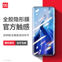 古尚古小米11钢化膜11ultra手机膜11pro全屏10全胶uv11覆盖米10至尊纪念版保护膜Pro曲面10s防摔十一