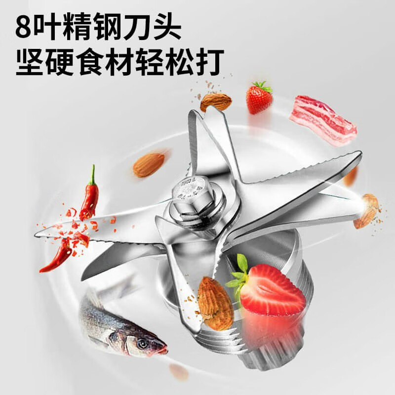 创维(Skyworth) 破壁机家用多功能8片刀头强劲动力变频节能免滤厨房电器 家用免滤破壁机 P23A高清大图