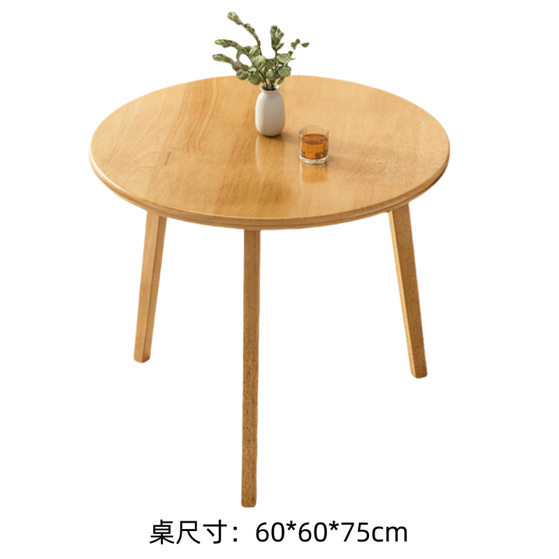 铭思沃圆桌高清大图