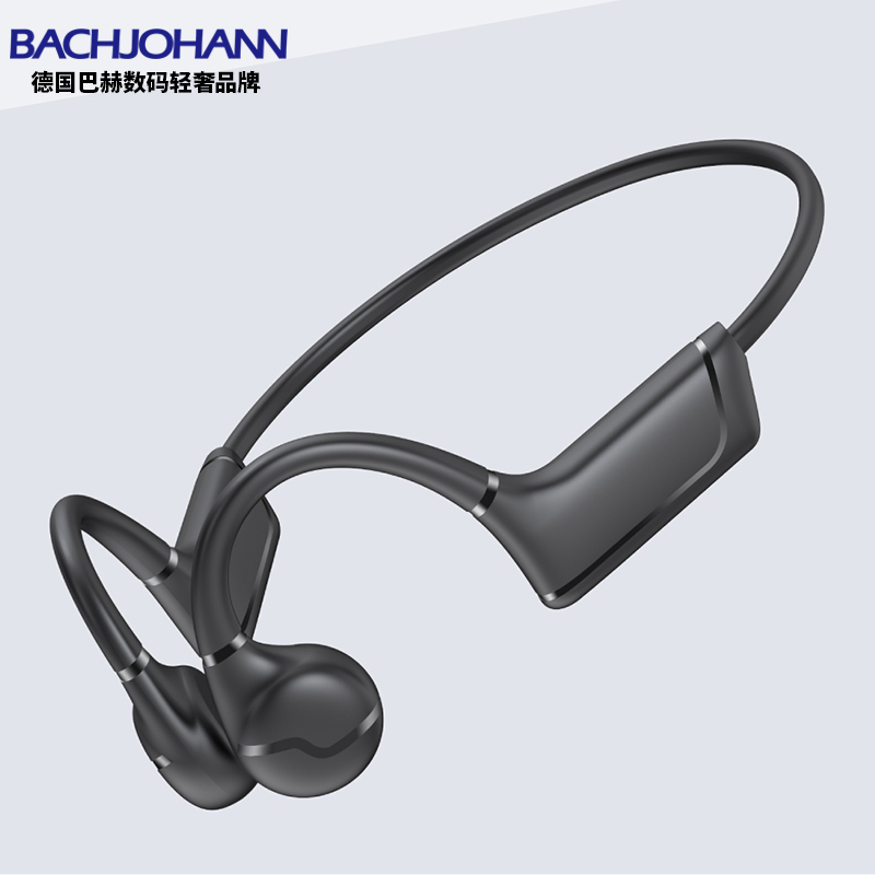 BACHJOHANN德国巴赫 BH01骨传导蓝牙耳机真无线跑步运动健身骑行防水防汗通话不入耳 运动骨传导