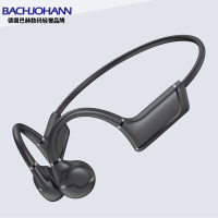 BACHJOHANN德国巴赫 BH01骨传导蓝牙耳机真无线跑步运动健身骑行防水防汗通话不入耳 运动骨传导