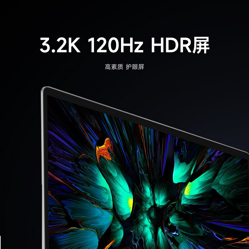 小米(MI)RedmiBook Pro15 2023高性能锐龙版3.2k120Hz高刷超轻薄游戏红米笔记本电脑 R5-7640HS 官方标配
