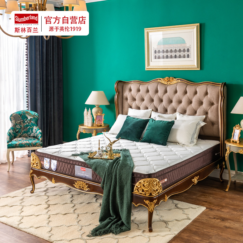 斯林百兰Slumberland 乳胶床垫 袋装弹簧床垫 偏硬 防螨 双人床垫子 维多利亚之夜