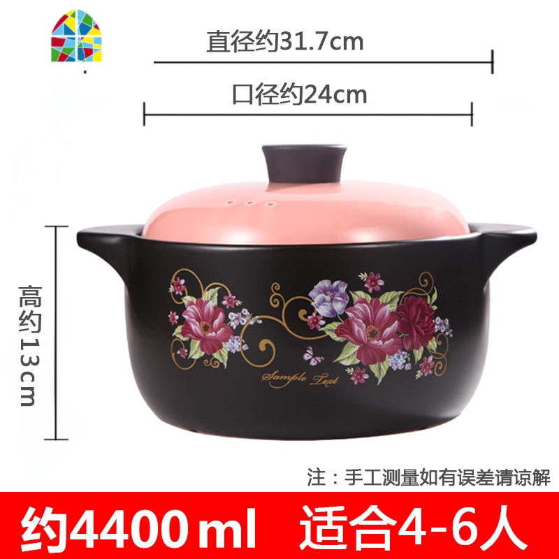 砂锅可高温陶瓷瓦罐汤煲小号沙锅炖锅汤锅燃气明火家用煤气灶专用 FENGHOU 花开富贵4.4L粉盖高清大图